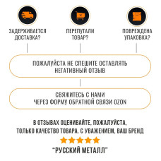 Ножки для стола 74 см. 4 шт. регулируемые. Подстолье металлическое.